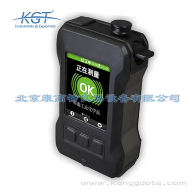 ChemSafeX新一代手持式化學檢測儀【代理】